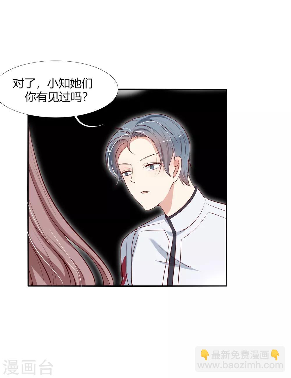 第21话 阵法的另一边...-第24话