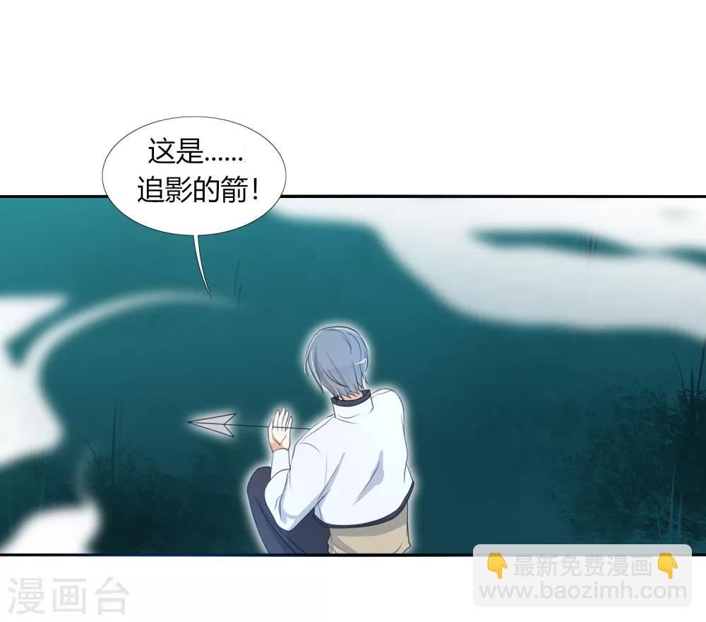 第21话 阵法的另一边...-第24话