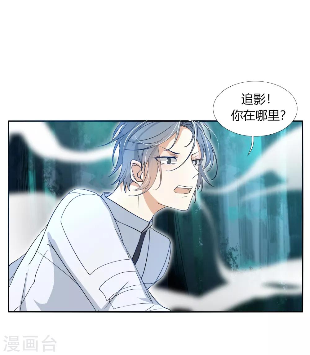 第21话 阵法的另一边...-第24话