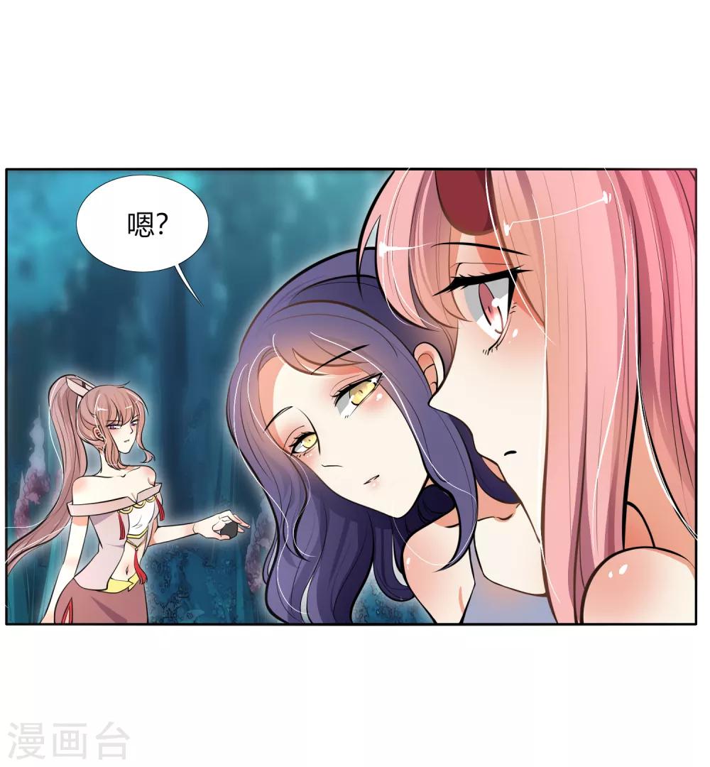 第23话 这个你也可以吸收么？-第26话