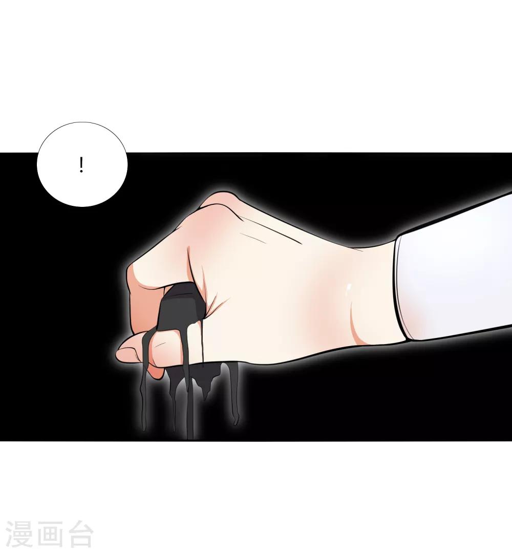 第23话 这个你也可以吸收么？-第26话