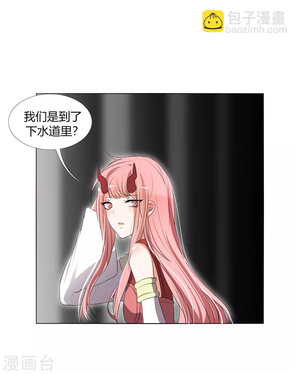 第25话 下水道的美兽娘-第28话