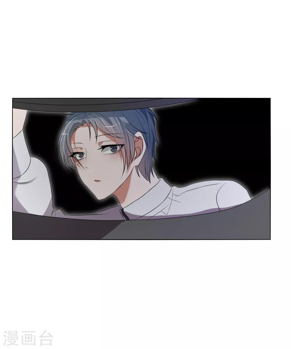 第25话 下水道的美兽娘-第28话