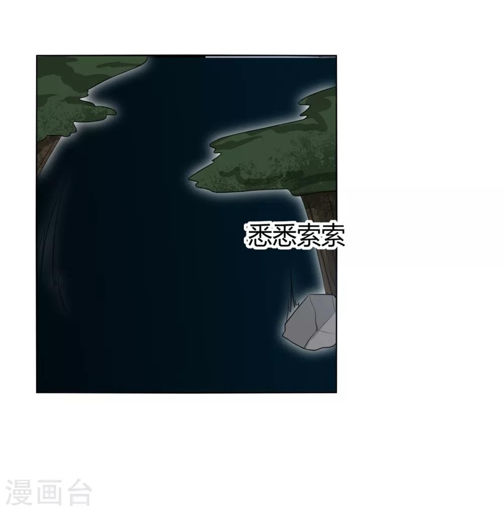 第25话 下水道的美兽娘-第28话