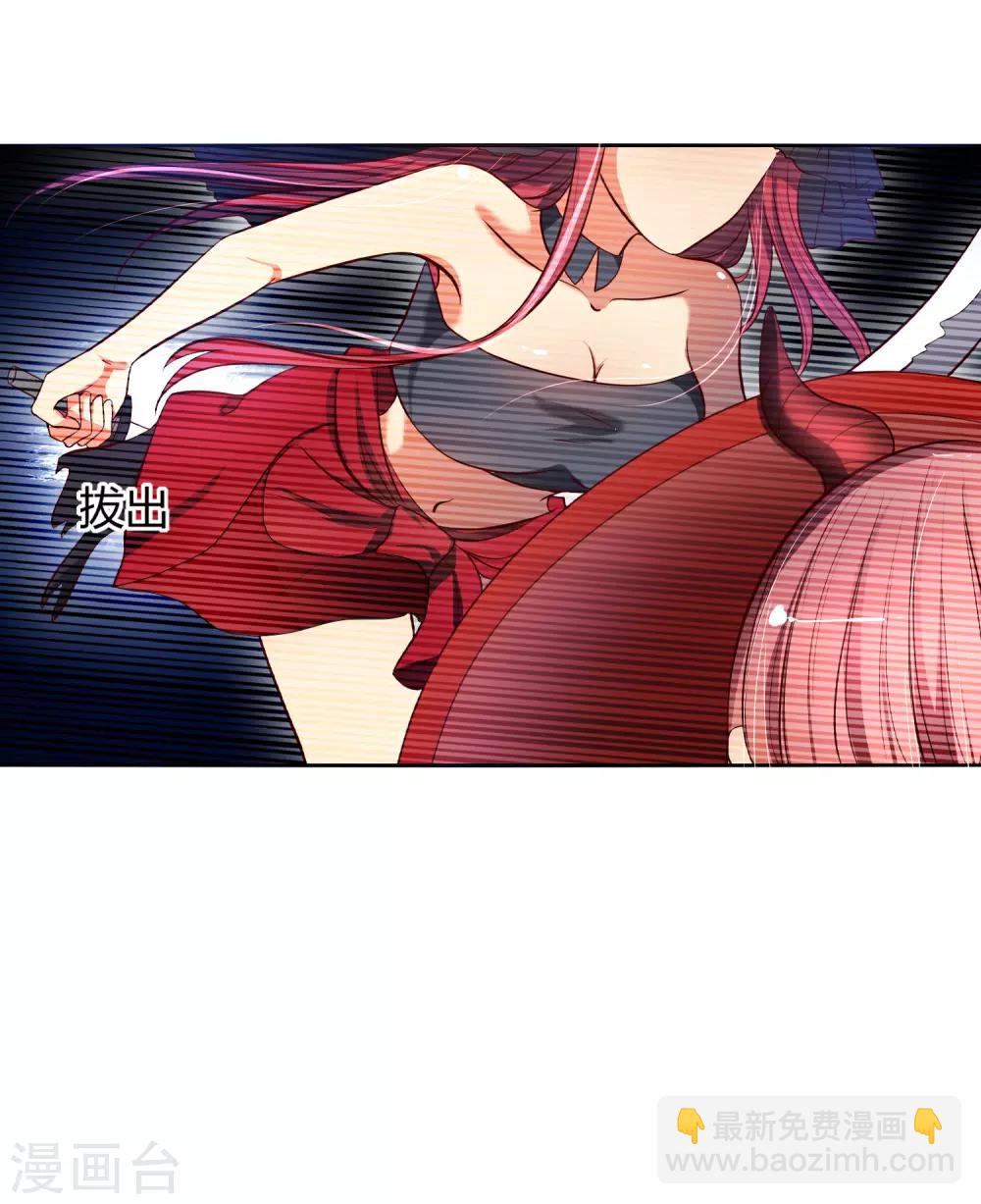 第3话 思思可不是反派-第4话
