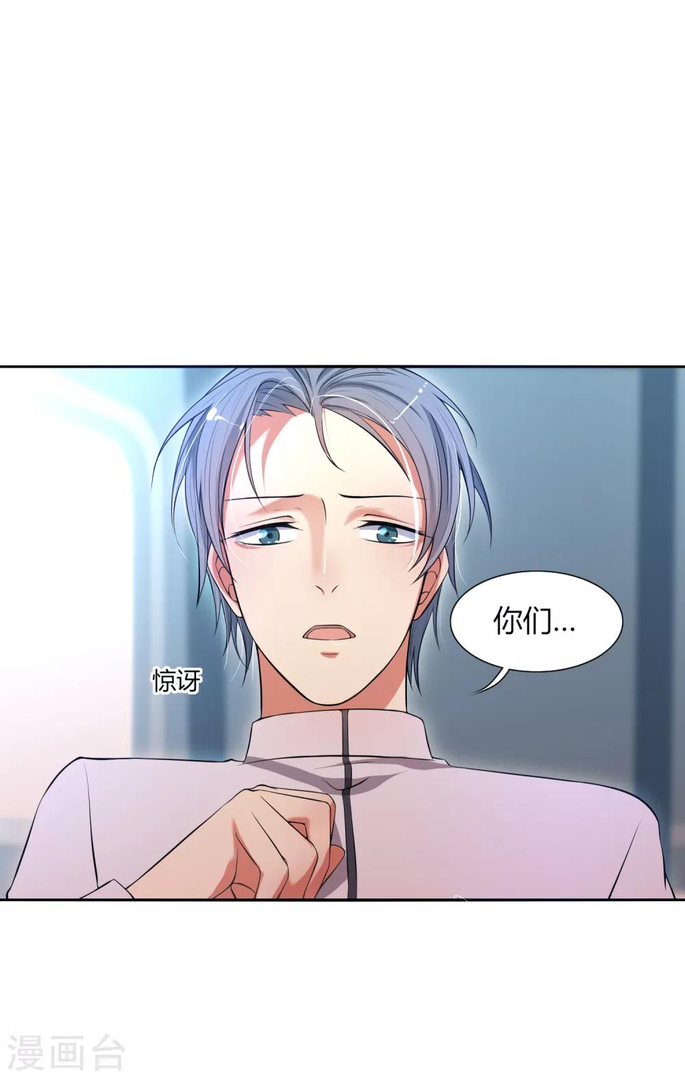 第3话 思思可不是反派-第4话