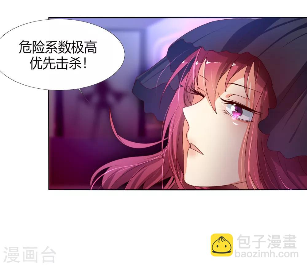 第3话 思思可不是反派-第4话
