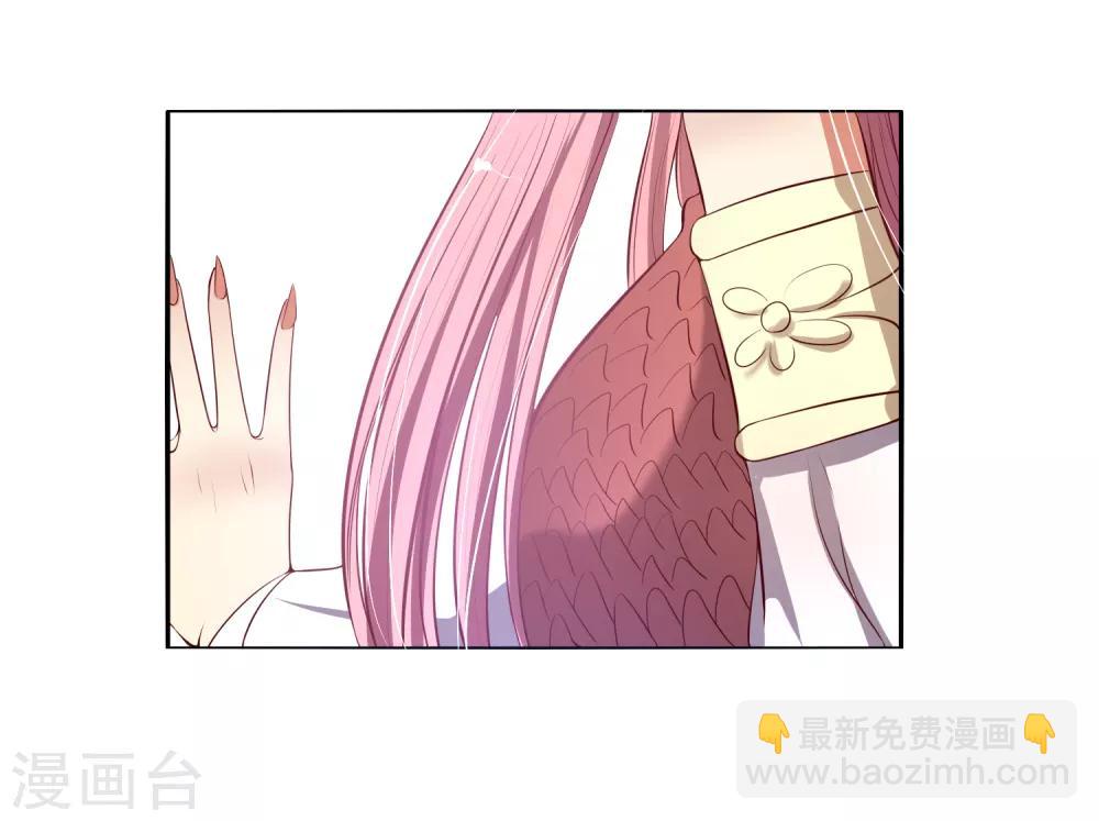 第3话 思思可不是反派-第4话