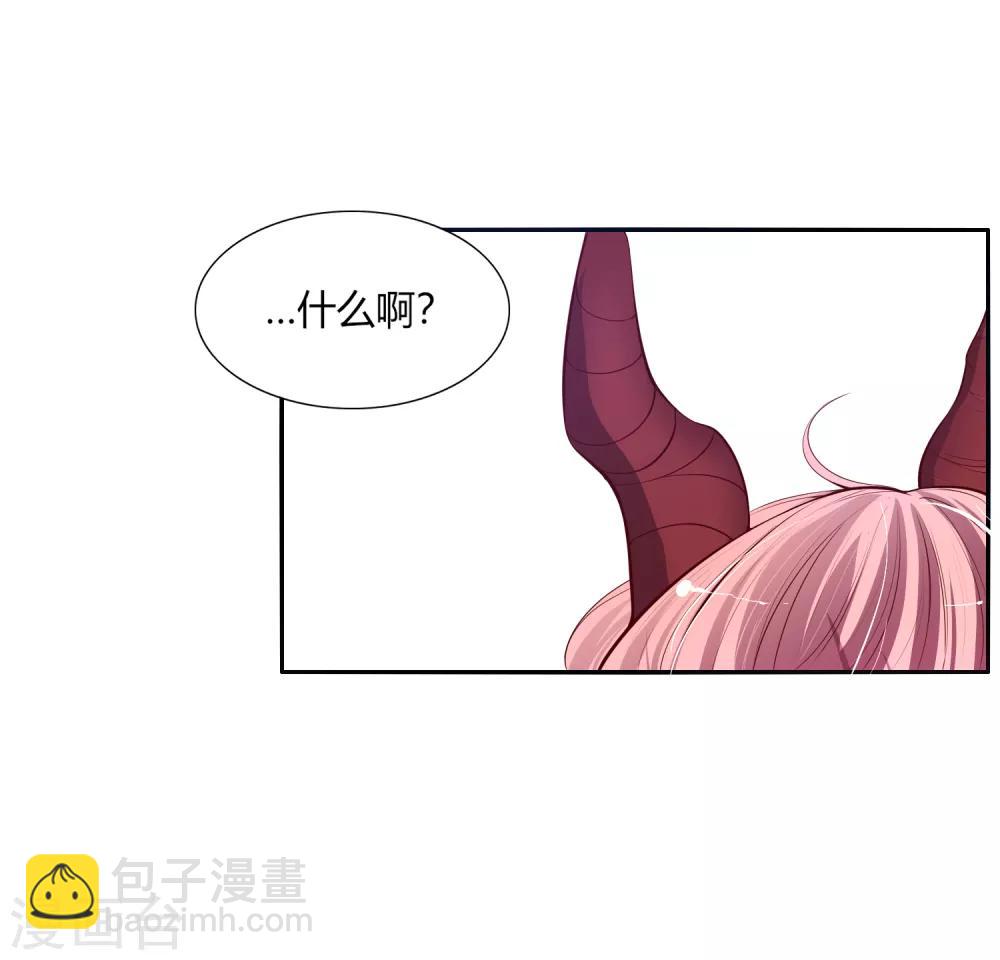 第3话 思思可不是反派-第4话