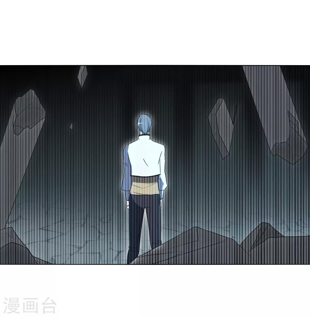 第28话 驭主的暴走-第32话
