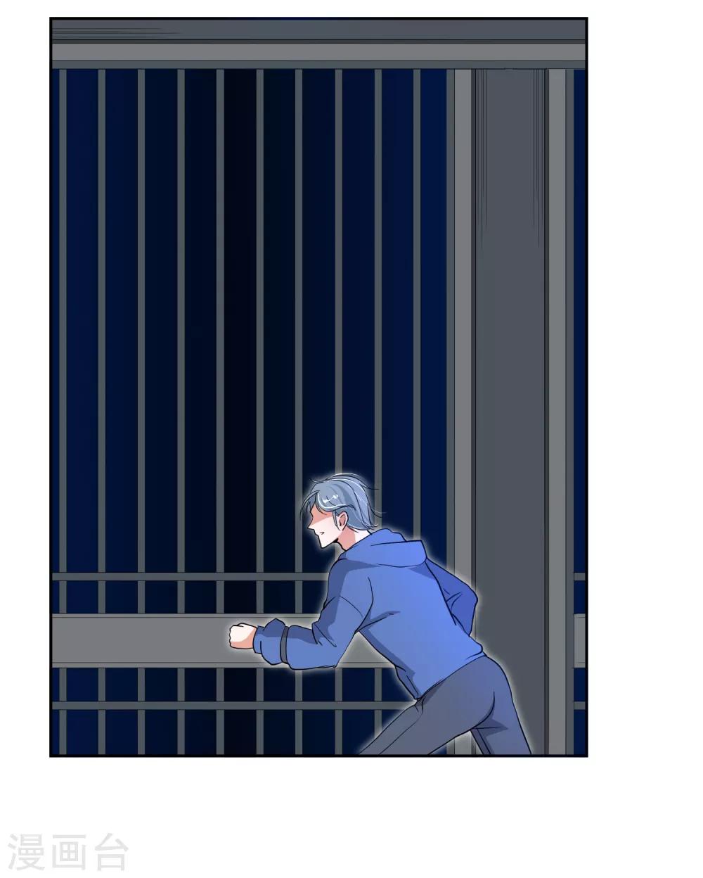第30话 营救-第34话