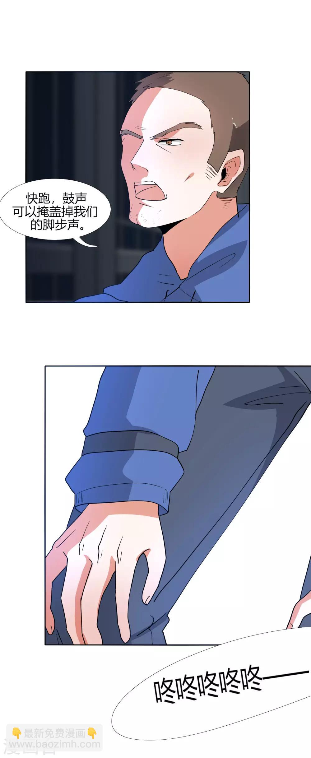 第30话 营救-第34话