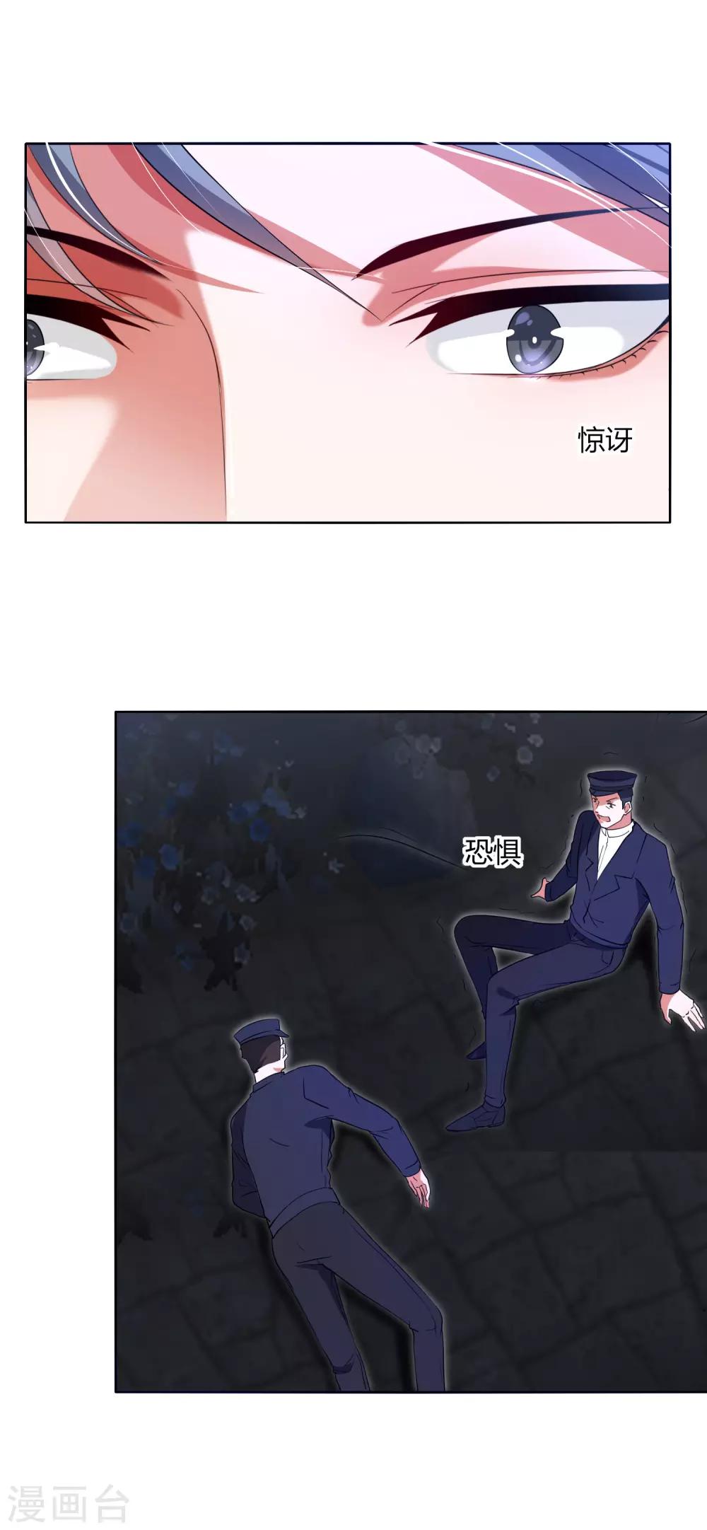 第30话 营救-第34话