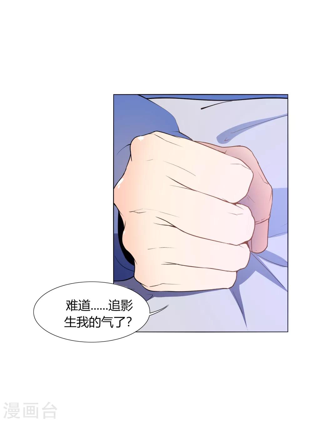 第32话 我喜欢那个人很久了-第36话