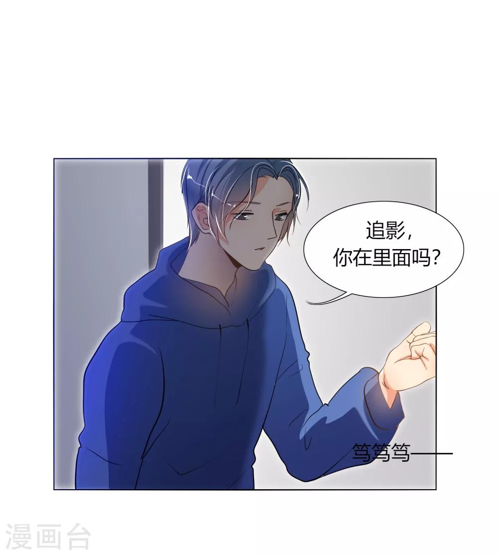 第32话 我喜欢那个人很久了-第36话