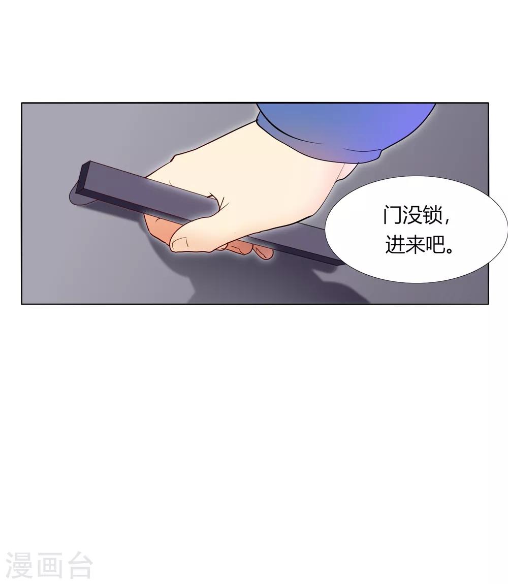 第32话 我喜欢那个人很久了-第36话