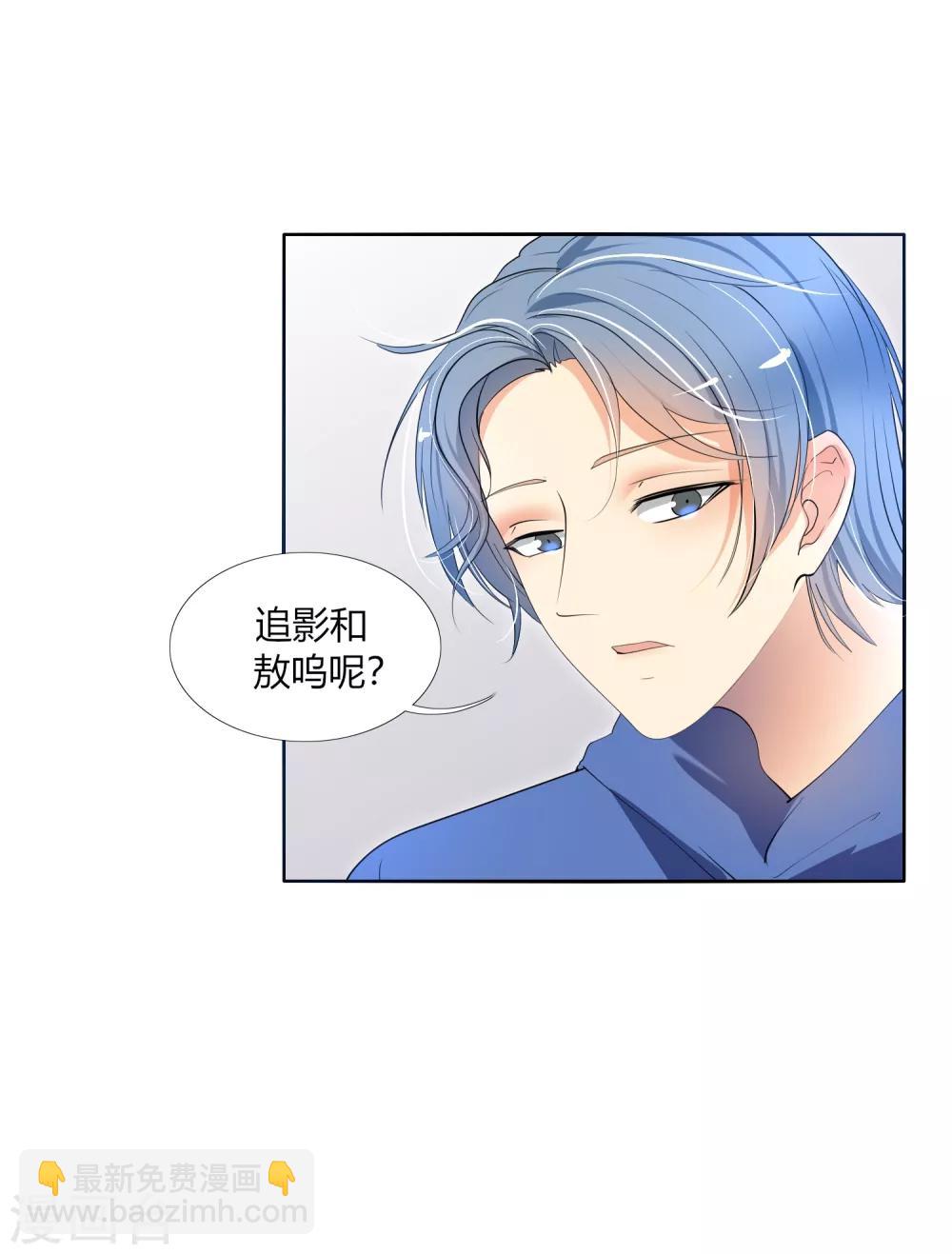 第32话 我喜欢那个人很久了-第36话