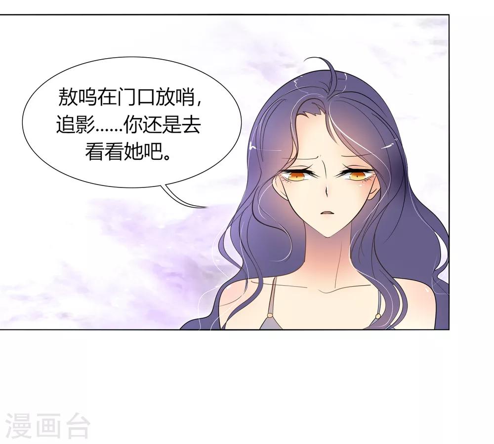 第32话 我喜欢那个人很久了-第36话