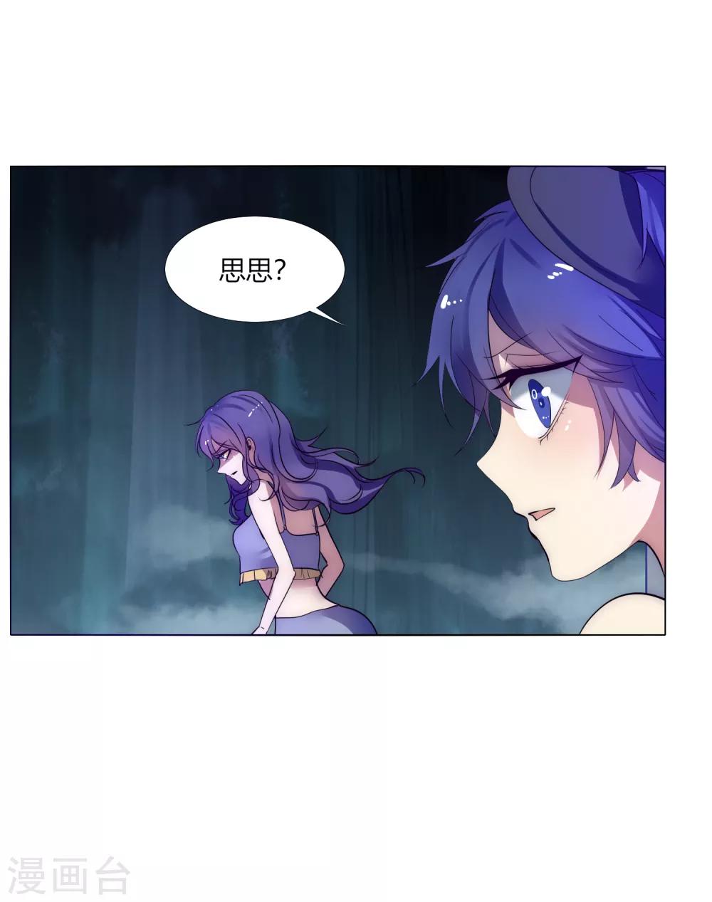 第34话 再遇兔叽-第38话