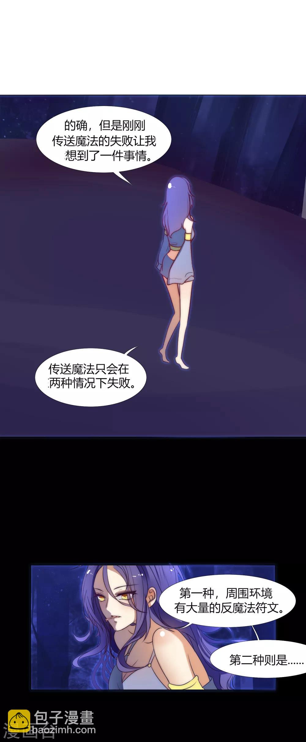 第34话 再遇兔叽-第38话