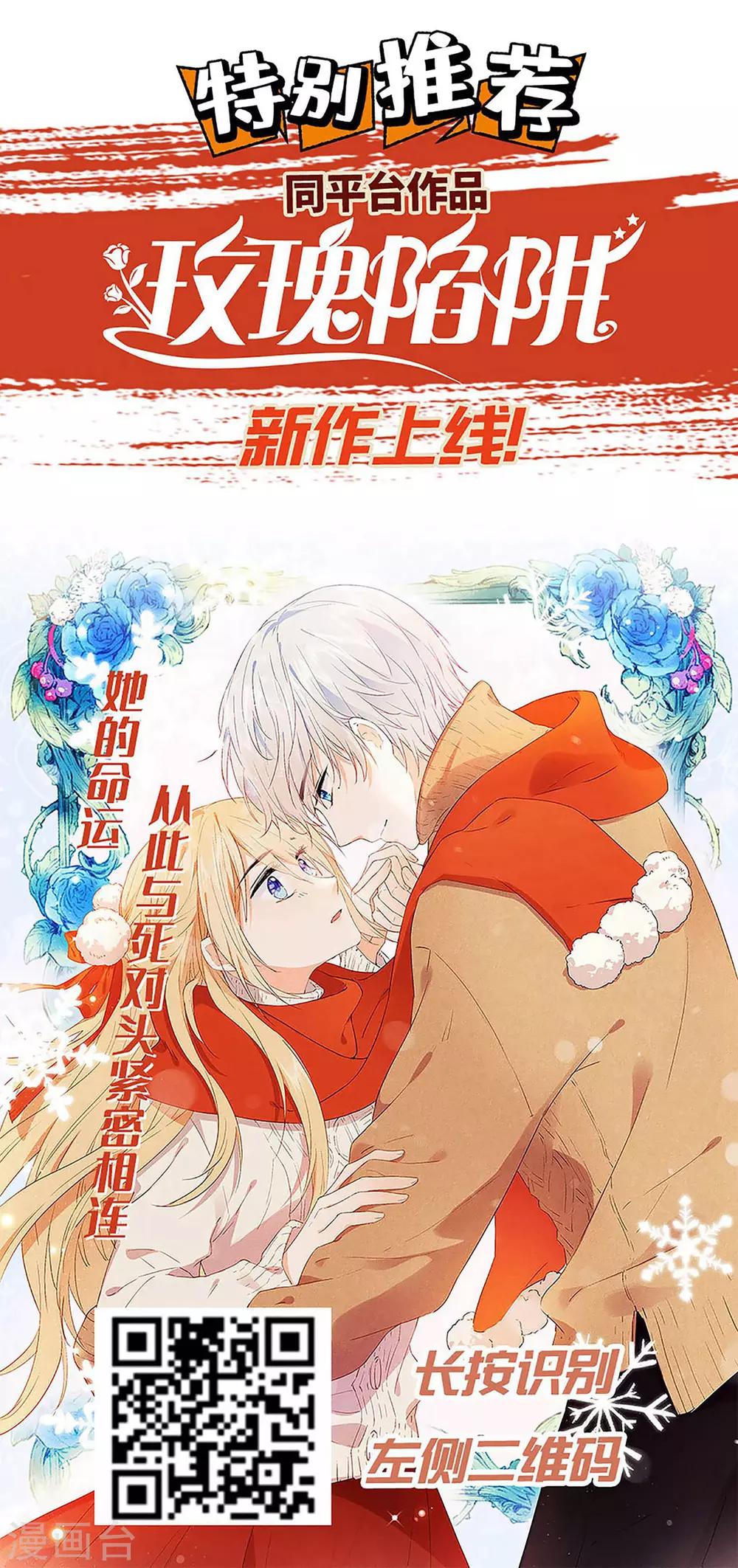 第34话 再遇兔叽-第38话