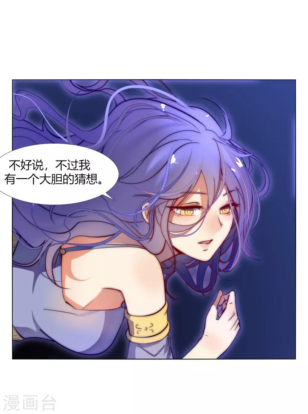 第34话 再遇兔叽-第38话