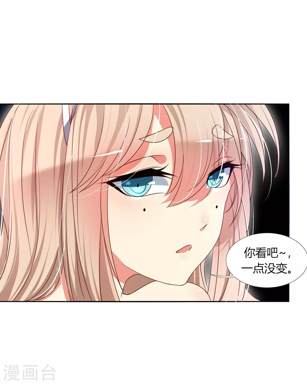 第6话 追影教官-第8话