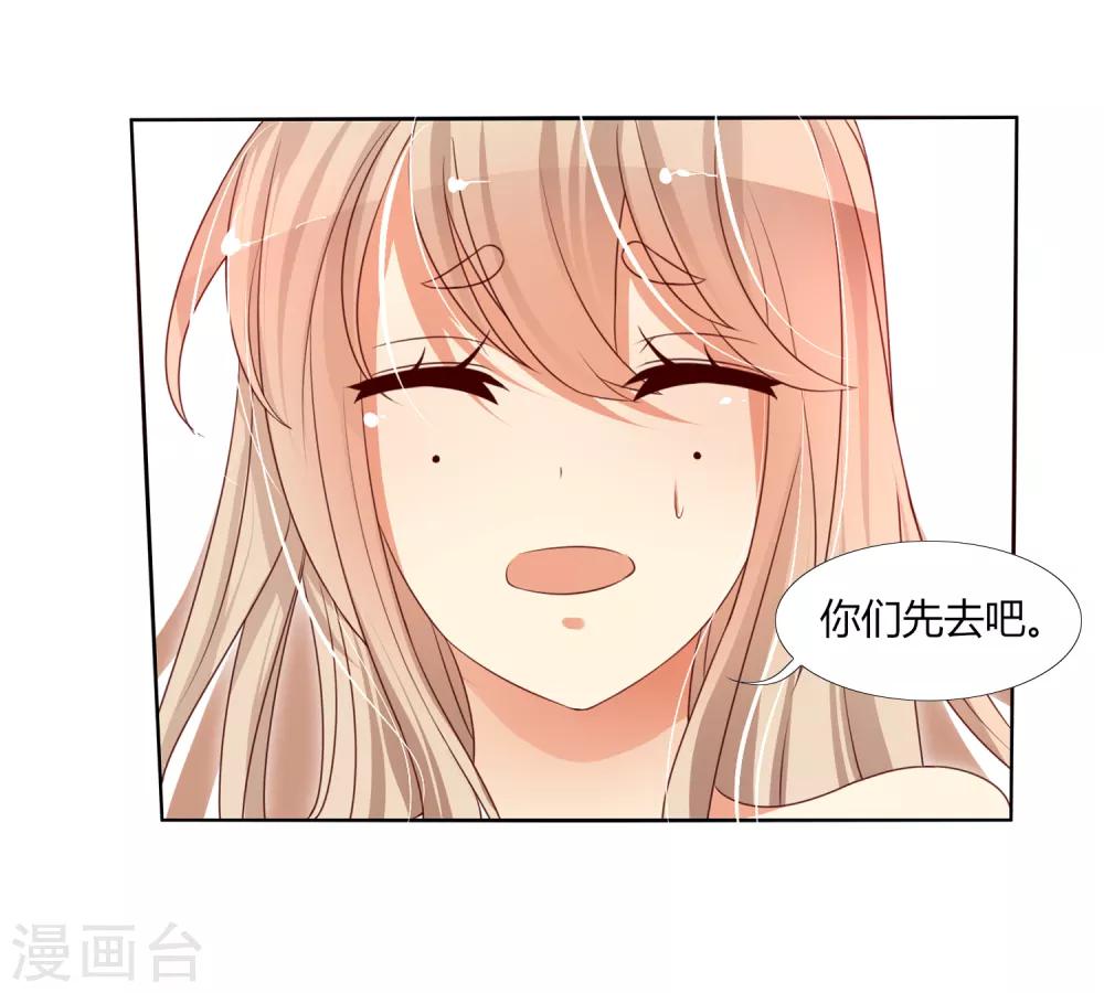 第6话 追影教官-第8话