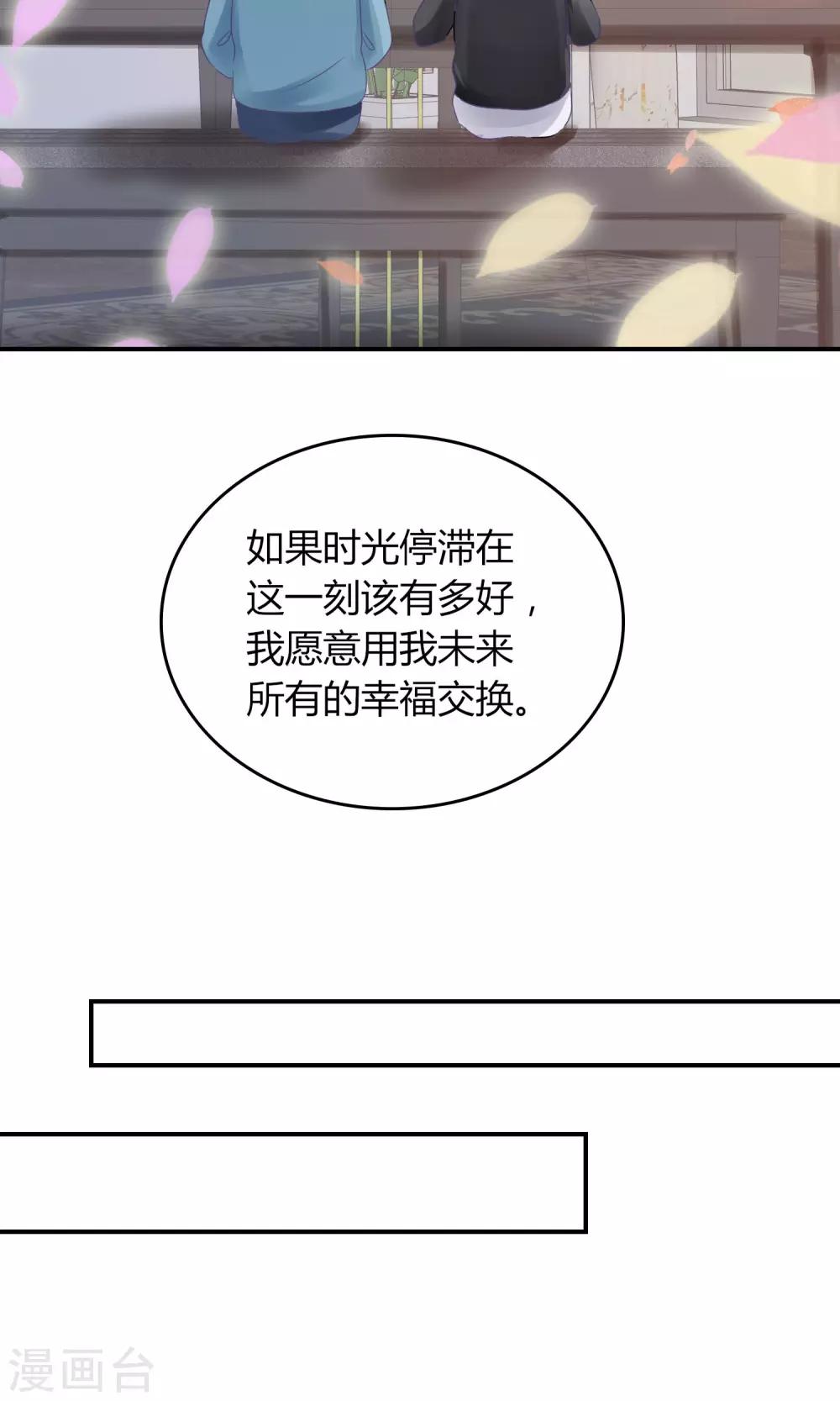 第1话 我可以成为男神吗(1/2)-第2话