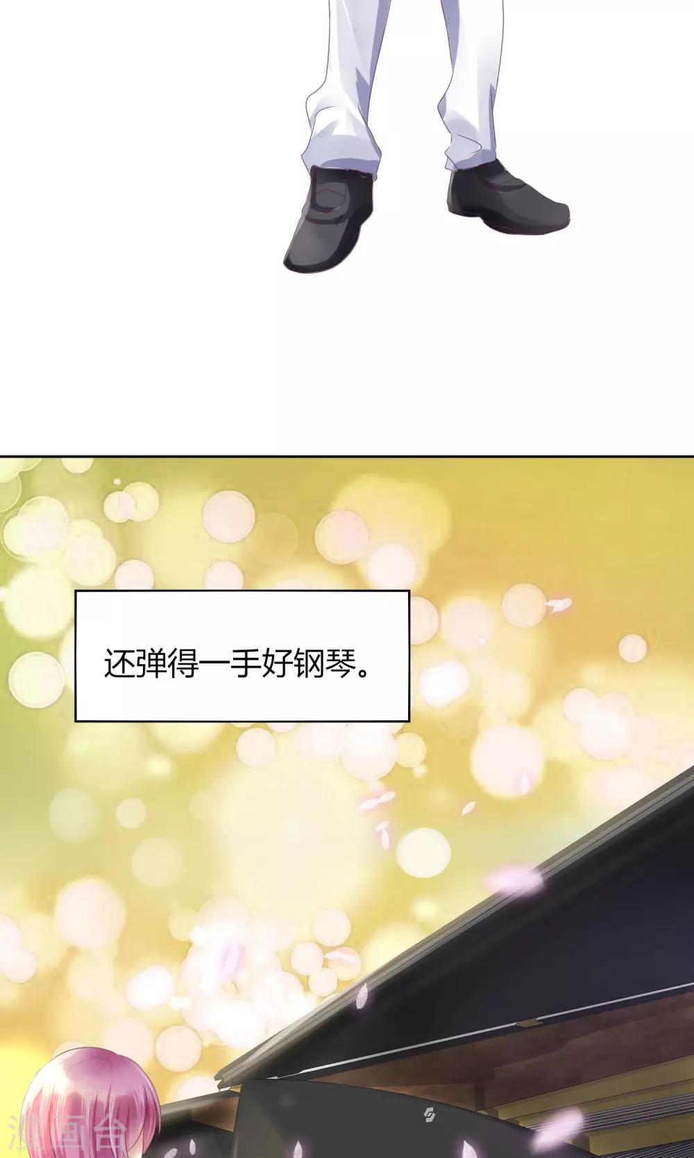 第1话 我可以成为男神吗(1/2)-第2话