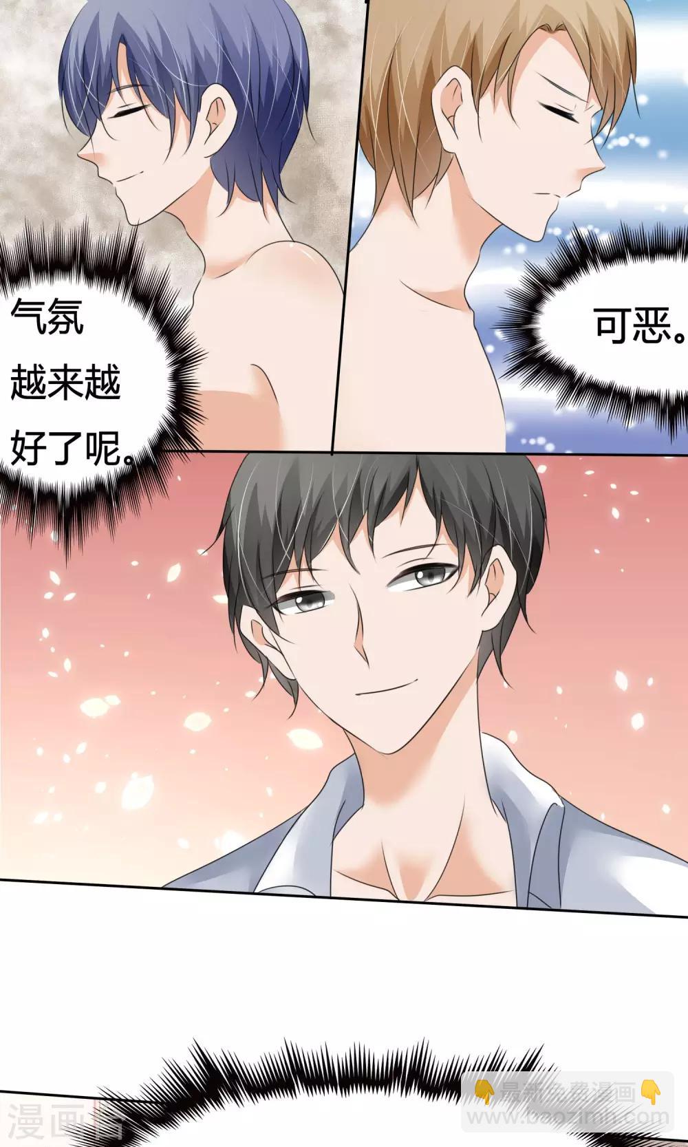 第13话 女生身份-第14话