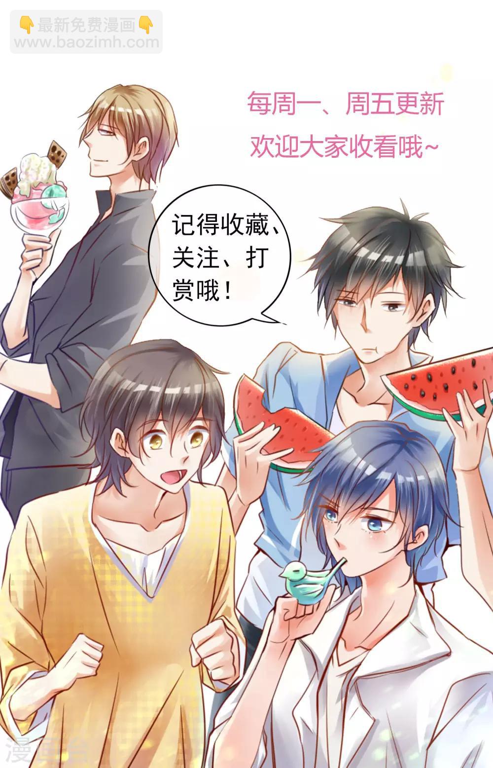 第13话 女生身份-第14话