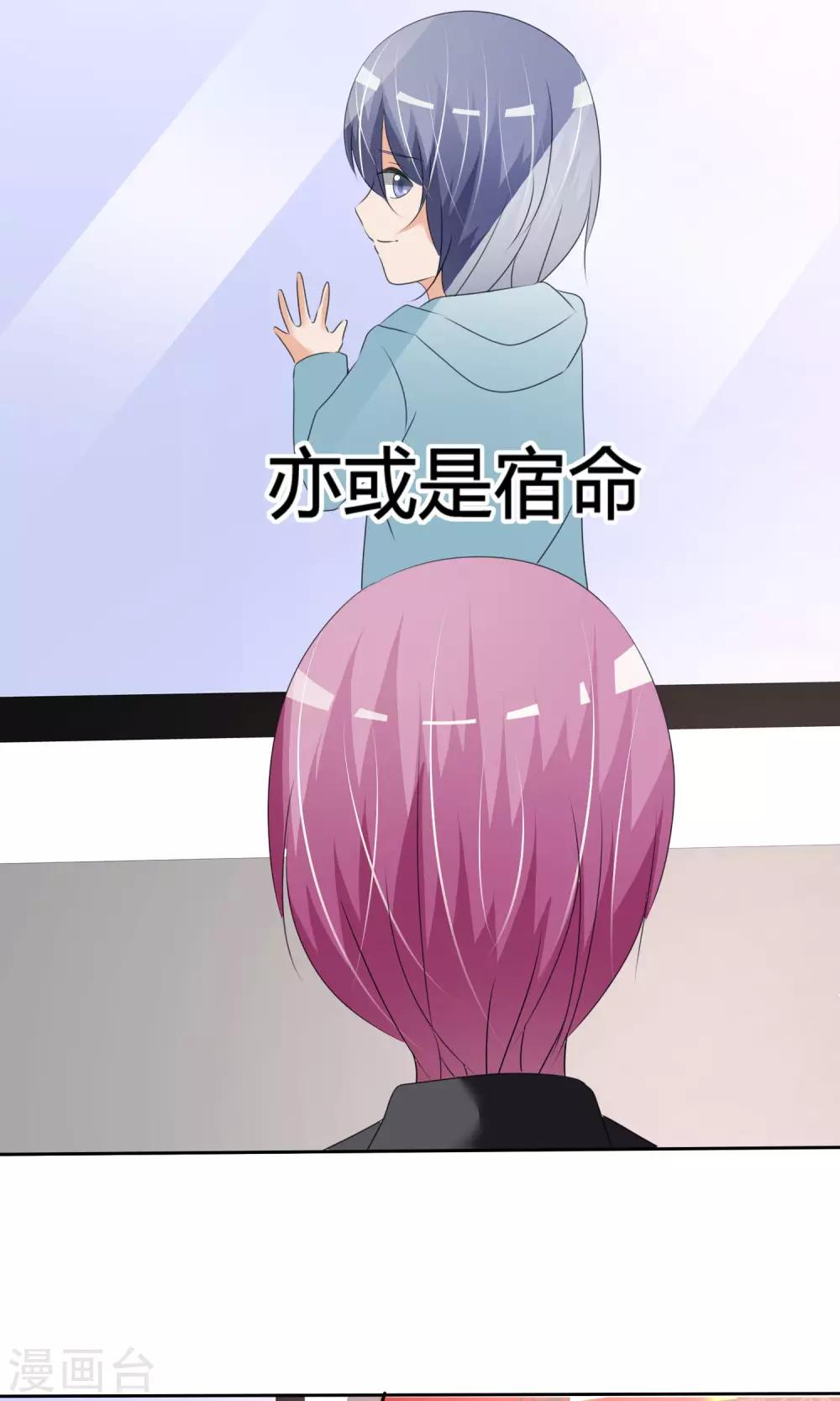 第15话 暗涌-第16话