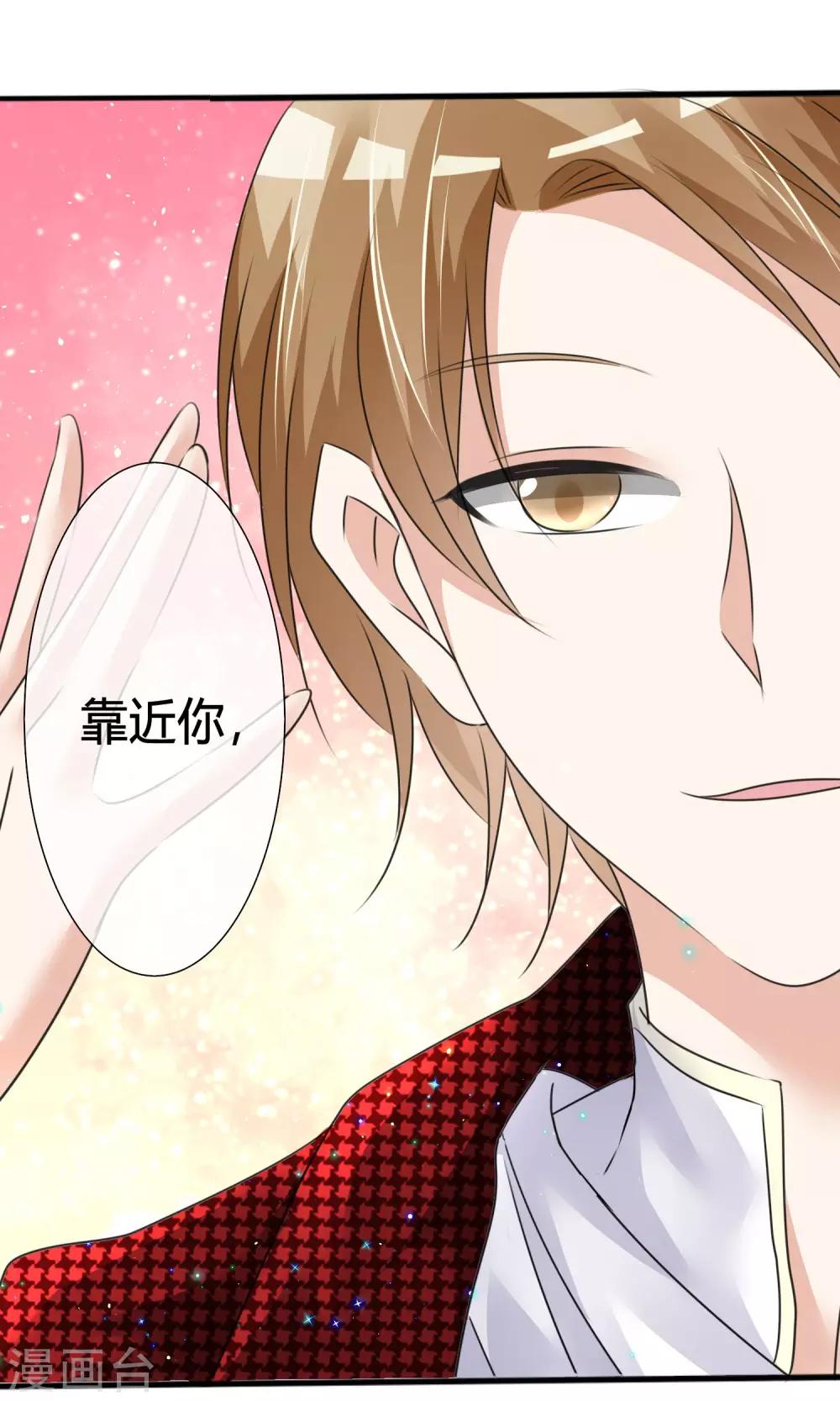 第17话 超热预演-第18话