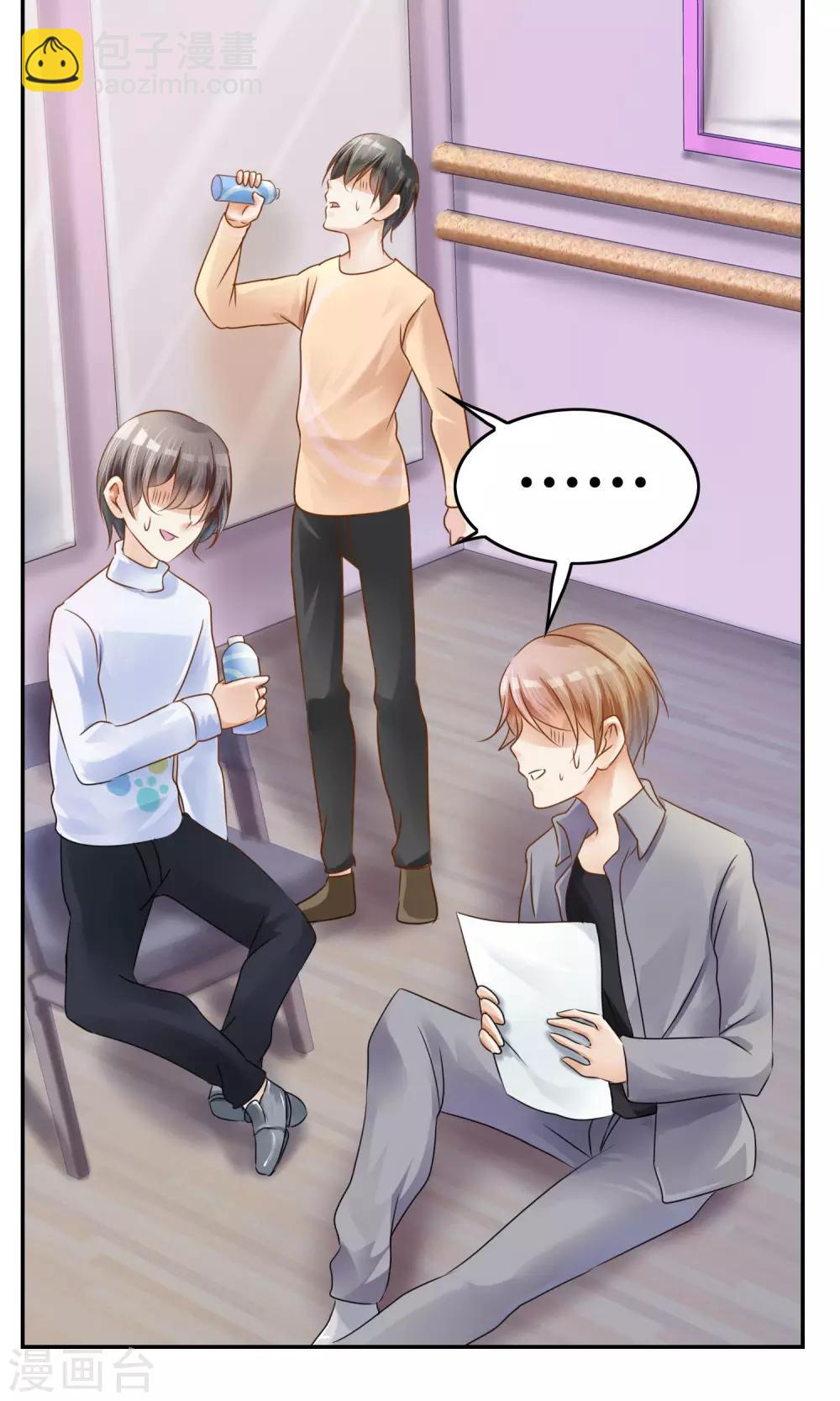 第3话 新队友（上）-第4话