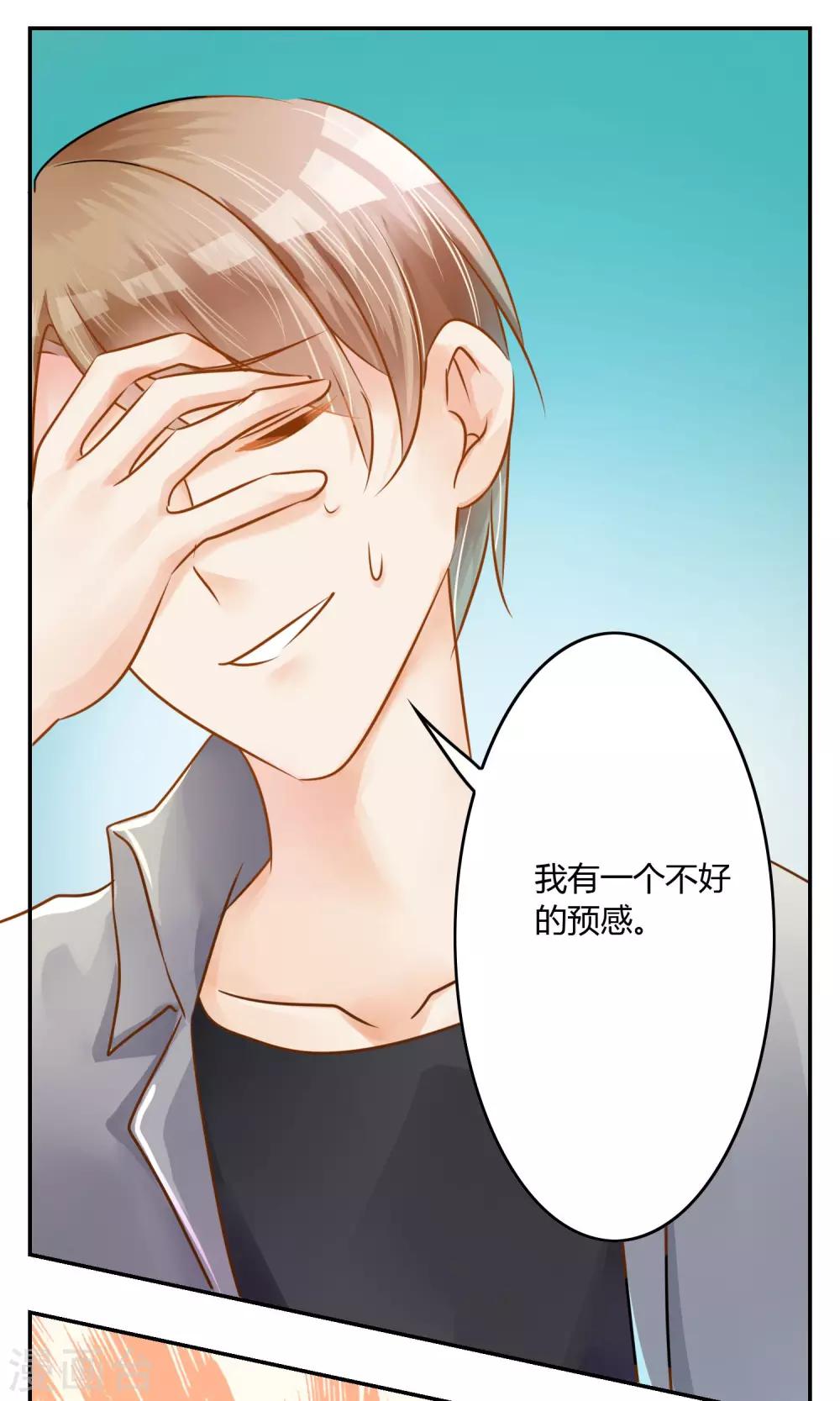 第3话 新队友（上）-第4话