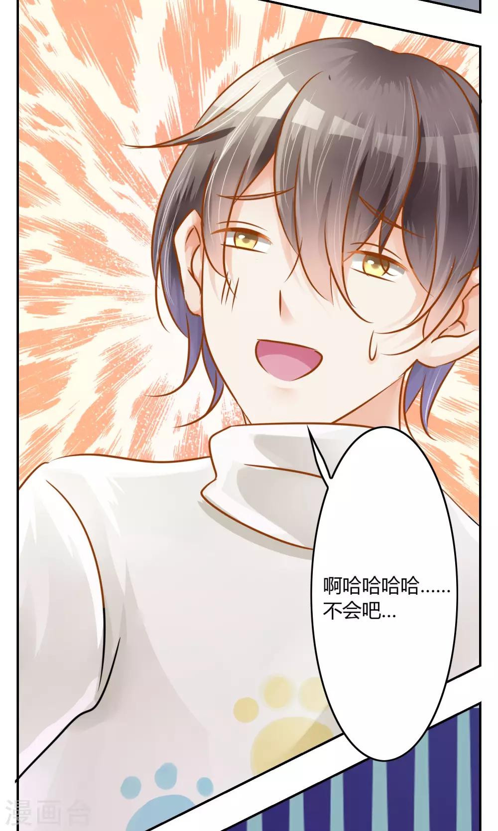 第3话 新队友（上）-第4话