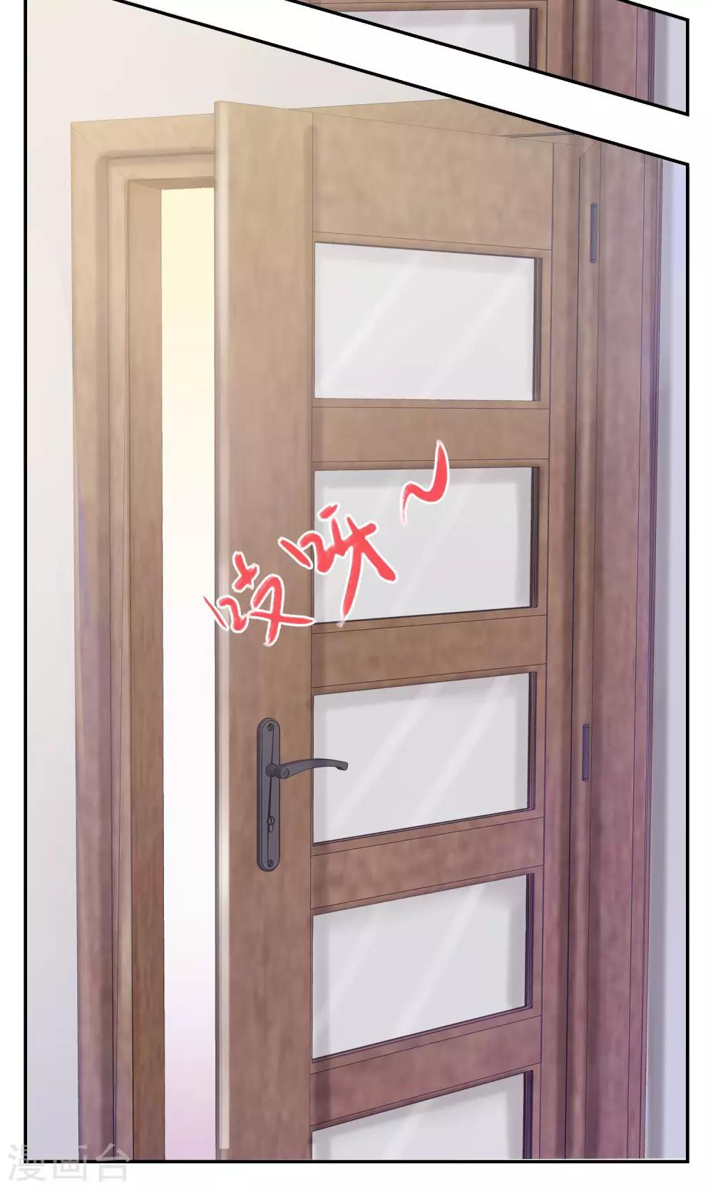 第3话 新队友（上）-第4话