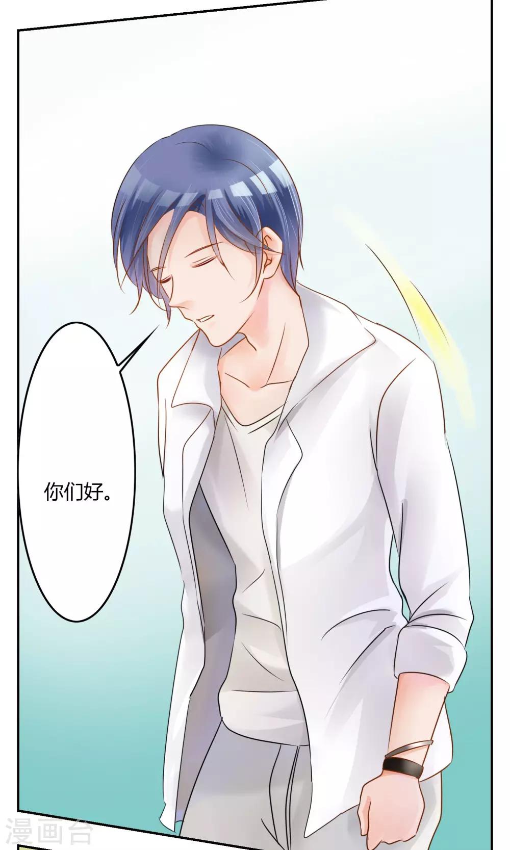 第3话 新队友（上）-第4话