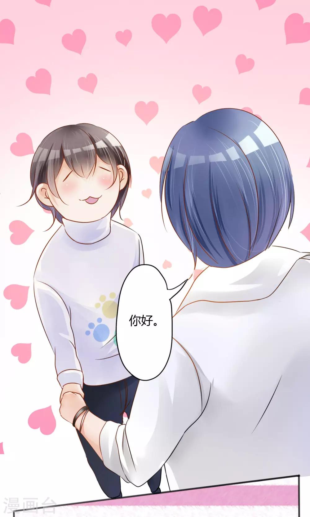 第3话 新队友（上）-第4话