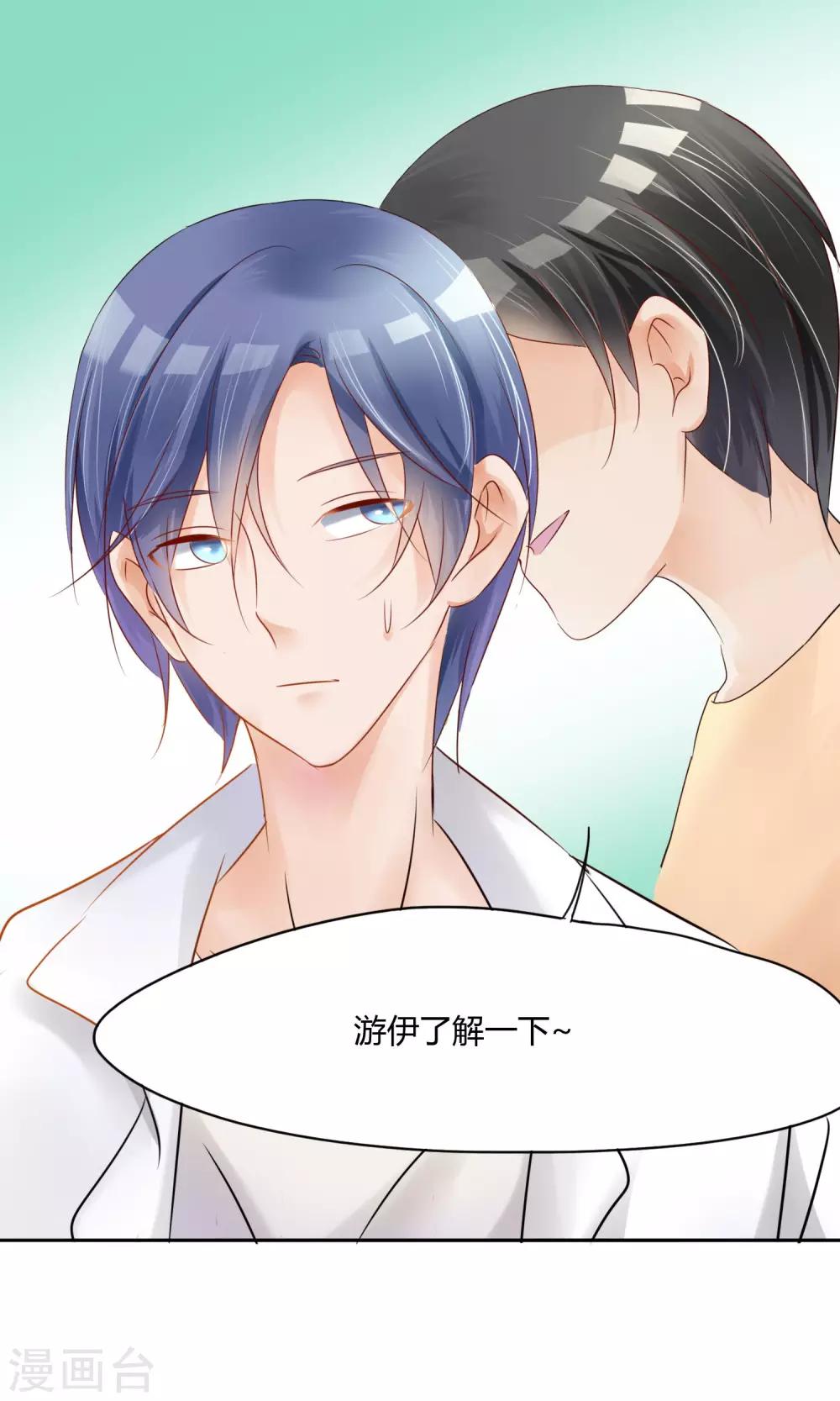 第3话 新队友（上）-第4话