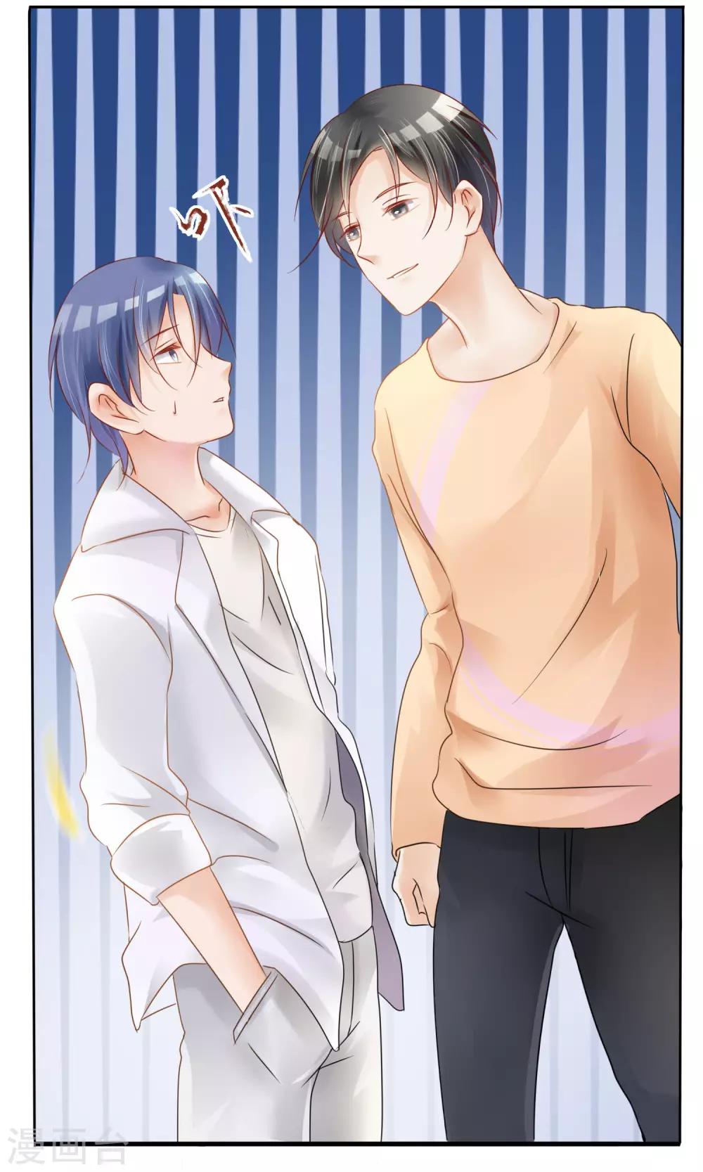 第3话 新队友（上）-第4话