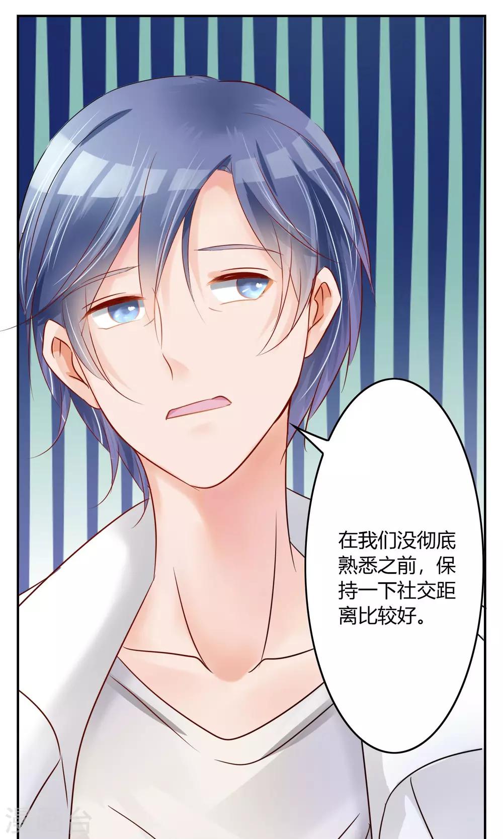 第3话 新队友（上）-第4话