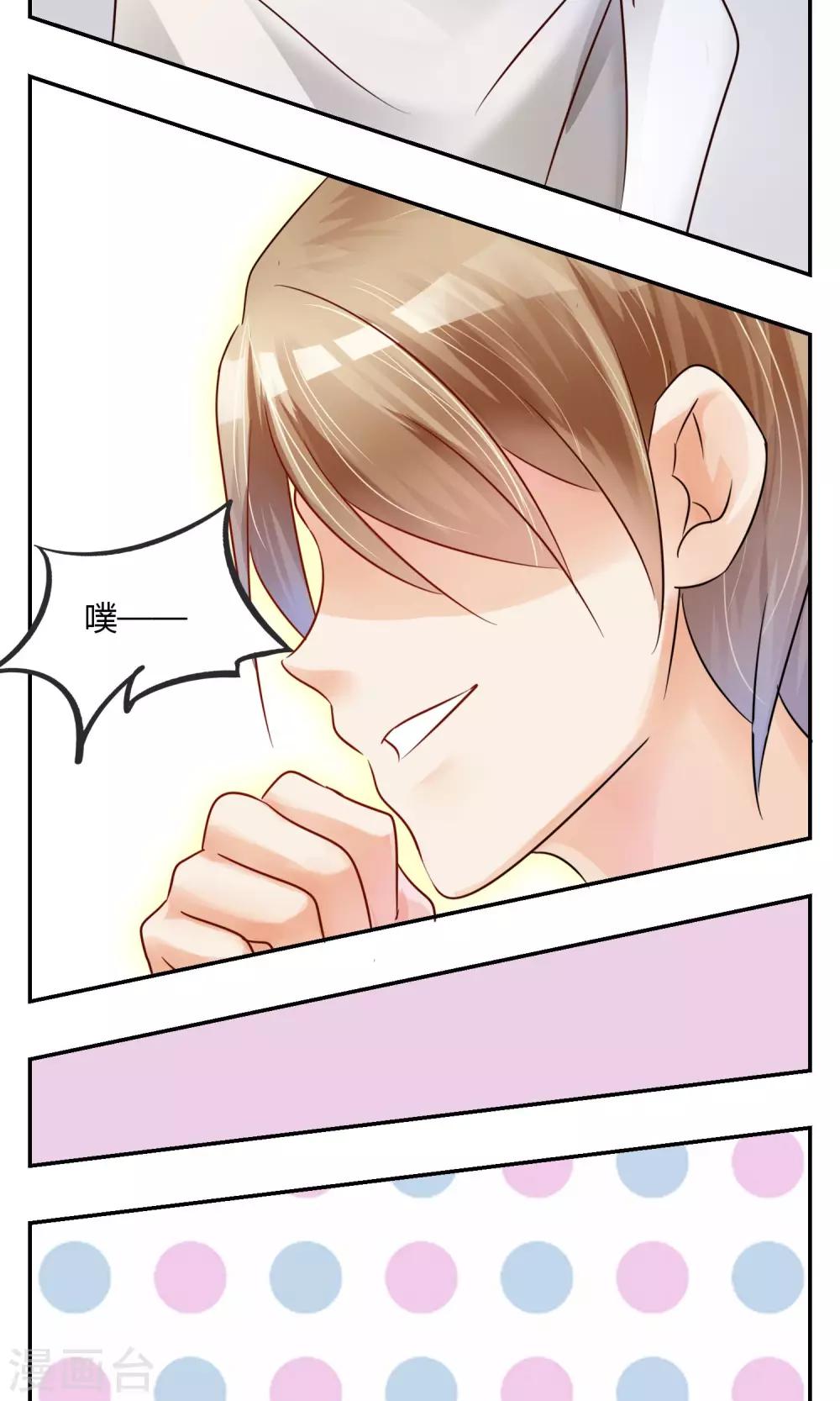 第3话 新队友（上）-第4话