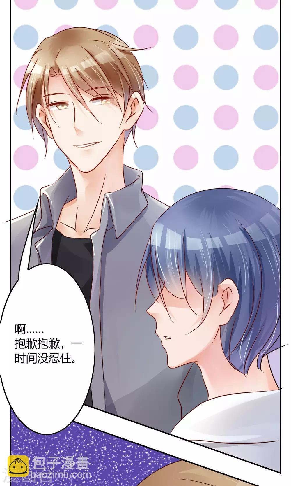 第3话 新队友（上）-第4话