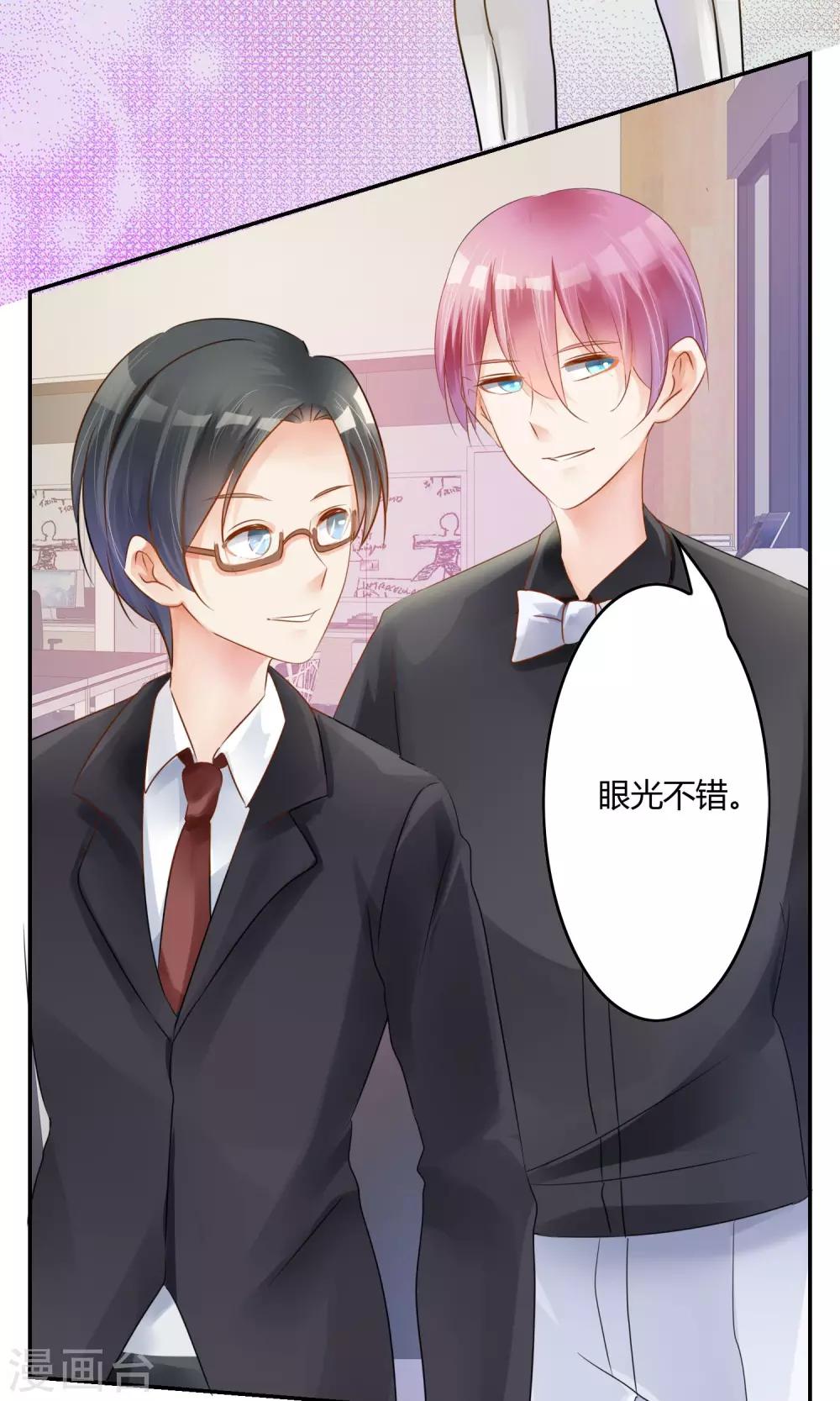 第3话 新队友（上）-第4话