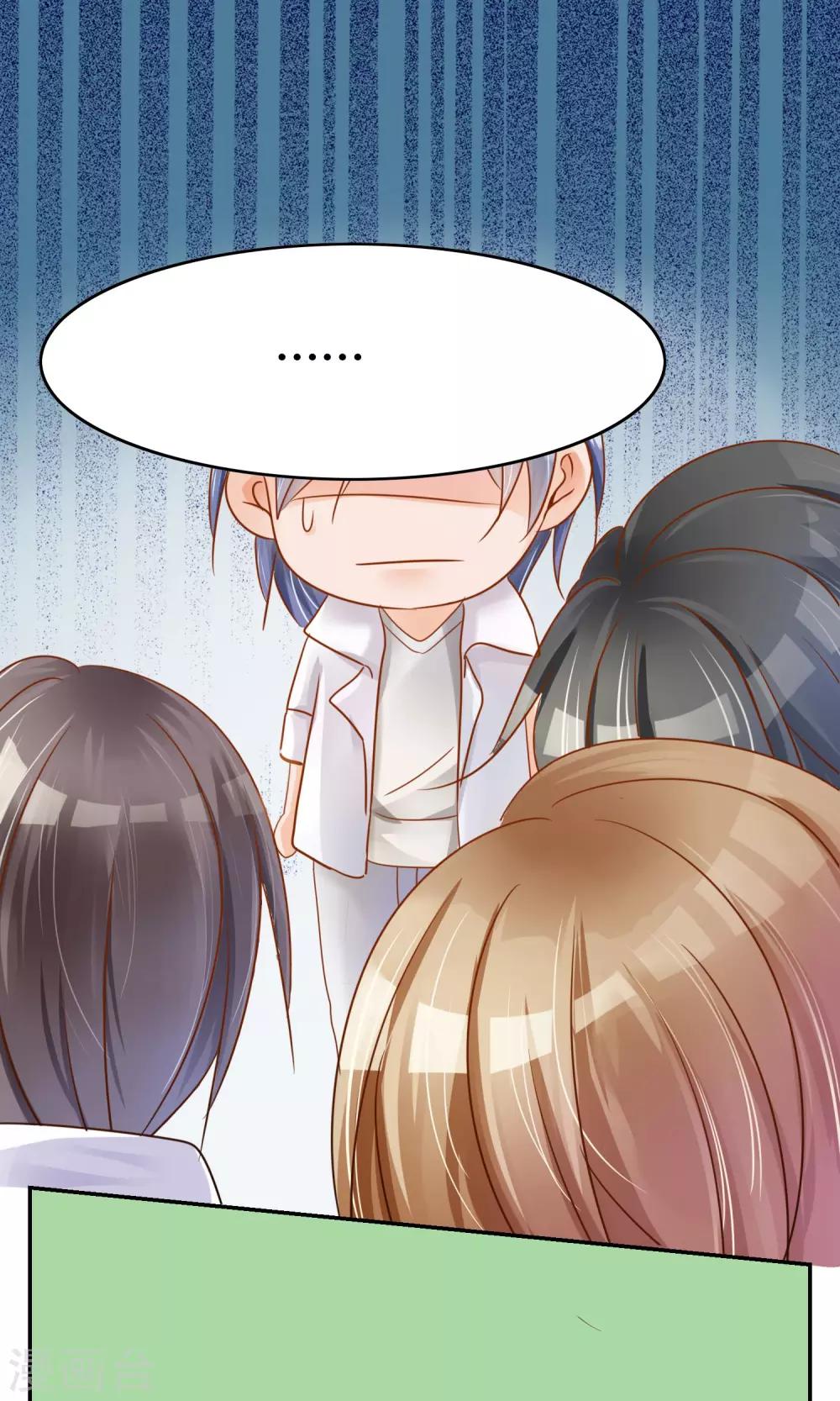 第3话 新队友（上）-第4话