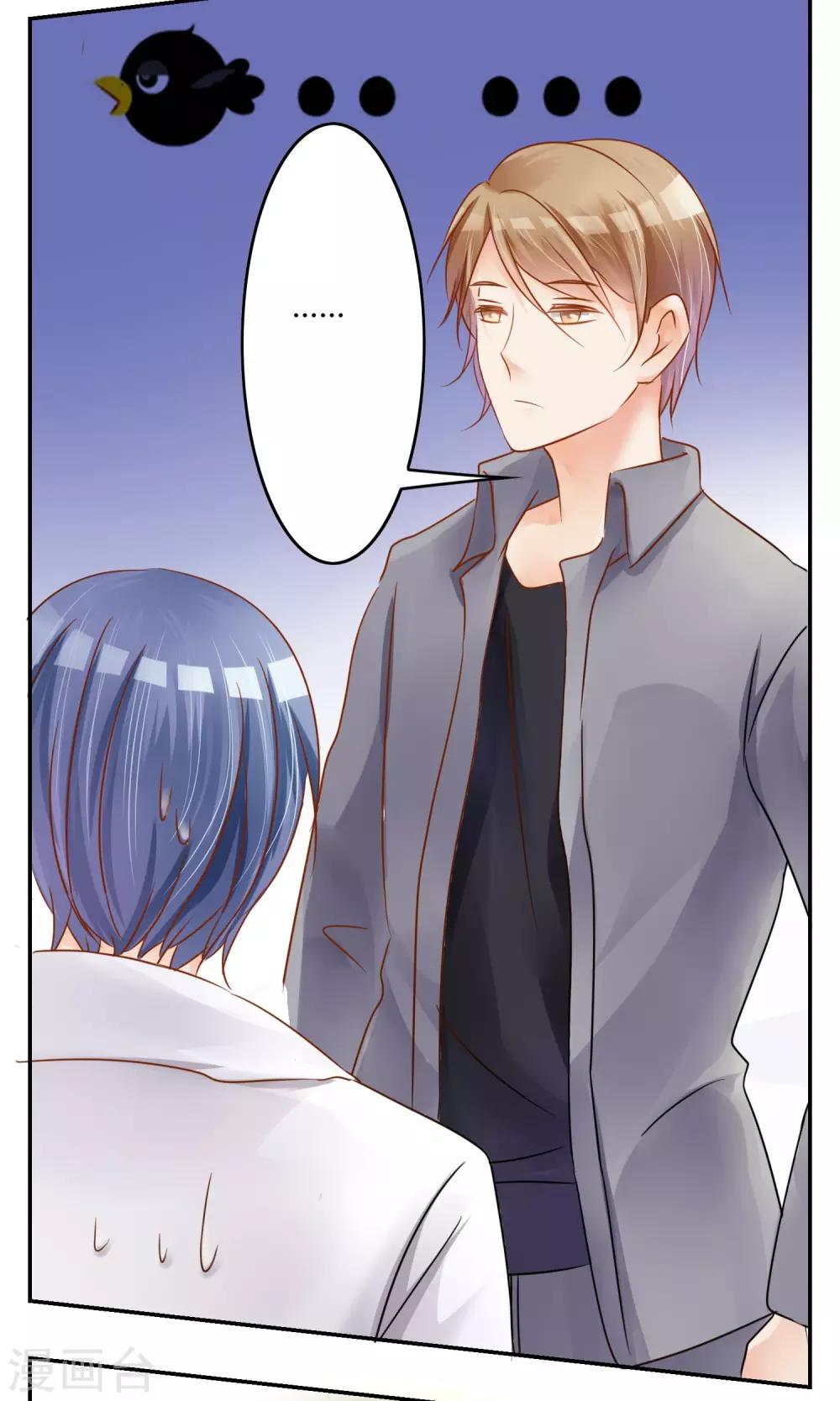 第3话 新队友（上）-第4话