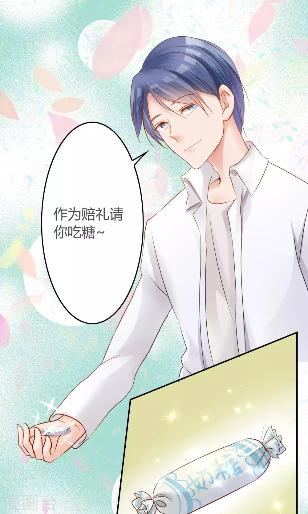第3话 新队友（上）-第4话