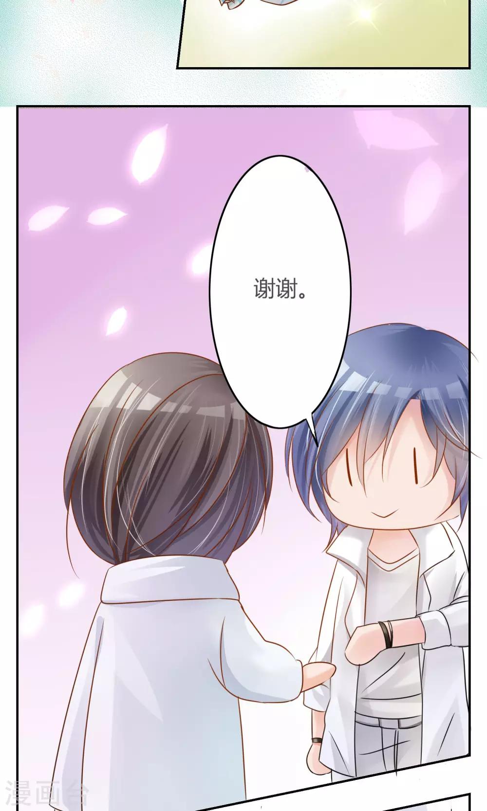 第3话 新队友（上）-第4话